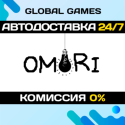OMORI STEAM GIFT 🚀АВТОДОСТАВКА💳0%
