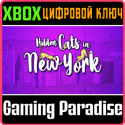❗HIDDEN CATS IN NEW YORK❗XBOX ONE/X|S🔑КЛЮЧ❗