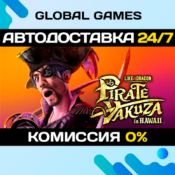 Like a Dragon: Pirate Yakuza in Hawaii STEAM GIFT🚀АВТО