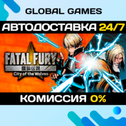 FATAL FURY: City of the Wolves Special Edition STEAM