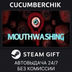 Mouthwashing✅STEAM GIFT AUTO✅RU МИР