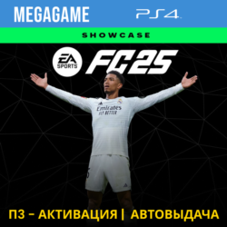 FC 25 (Fifa 25) (PS4/RUS) П3-Активация