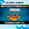 Prison Architect STEAM GIFT   АВТОДОСТАВКА  0%