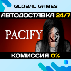 Pacify STEAM GIFT 🚀АВТОДОСТАВКА💳0%