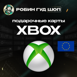 24/7 | XBOX GIFT CARD | 2000 - 10000 EUR ЕВРОПА | АВТО | ПОДАРОЧНАЯ КАРТА