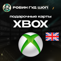 24/7 | XBOX GIFT CARD | 5 - 100 ВЕЛИКОБРИТАНИЯ | АВТО | ПОДАРОЧНАЯ КАРТА