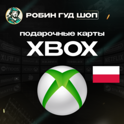 24/7 | XBOX GIFT CARD | 20 - 200 PLN ПОЛЬША | АВТО | ПОДАРОЧНАЯ КАРТА