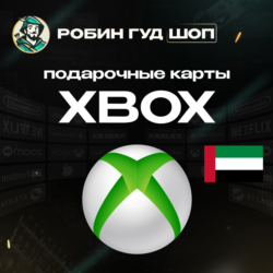 24/7 | XBOX GIFT CARD | 15 - 50 $ ОАЭ | АВТО | ПОДАРОЧНАЯ КАРТА