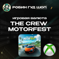 THE CREW MOTORFEST   CREDITS PACK   XBOX