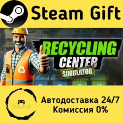 🚀 Recycling Center Simulator 🤖 Steam Gift Россия ⚡ мгновенно
