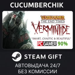 Warhammer: End Times - Vermintide✅STEAM GIFT AUTO✅RU МИР