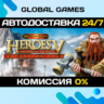 Heroes of Might & Magic V: Hammers of Fate STEAM GIFT