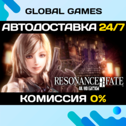RESONANCE OF FATE/END OF ETERNITY 4K/HD EDITION STEAM