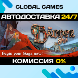 The Banner Saga STEAM GIFT 🚀АВТОДОСТАВКА💳0%