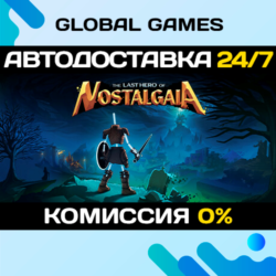 The Last Hero of Nostalgaia STEAM GIFT 🚀АВТО💳0%