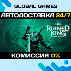 Ruined King: A League of Legends Story STEAM GIFT 🚀