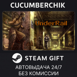 UnderRail STEAM GIFT AUTO RU МИР