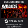 Madness: Project Nexus STEAM GIFT AUTO RU МИР