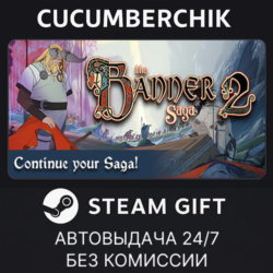 The Banner Saga 2✅STEAM GIFT AUTO✅RU МИР