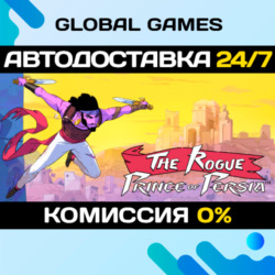 The Rogue Prince of Persia STEAM GIFT 🚀АВТО💳0%