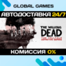 The Walking Dead: The Telltale Definitive Series STEAM