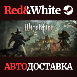 Witchfire * STEAM RU*KZ*UA*СНГ🔥АВТОДОСТАВКА