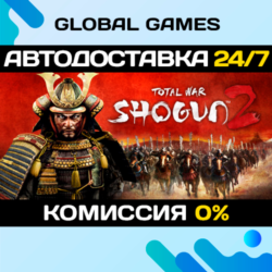 Total War: SHOGUN 2 STEAM GIFT   АВТОДОСТАВКА  0%