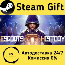 🚀 Esports History 🤖 Steam Gift Россия ⚡ мгновенно