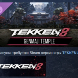 TEKKEN 8 - GENMAJI TEMPLE DLC STEAM РОССИЯ