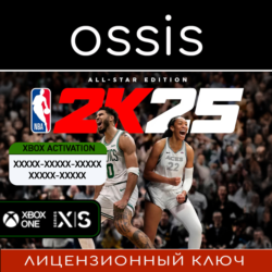 КЛЮЧ NBA 2K25 All Star Edition XBOX Код