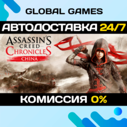Assassin's Creed Chronicles: China STEAM GIFT🚀АВТО💳0%