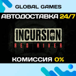 Incursion Red River STEAM GIFT 🚀АВТОДОСТАВКА💳0%