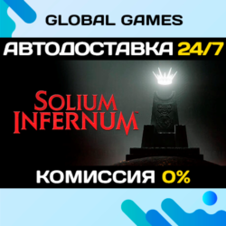 Solium Infernum STEAM GIFT 🚀АВТОДОСТАВКА💳0%