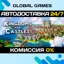 Kingdoms and Castles STEAM GIFT 🚀АВТОДОСТАВКА💳0%