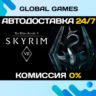 The Elder Scrolls V: Skyrim VR STEAM GIFT   АВТО  0%