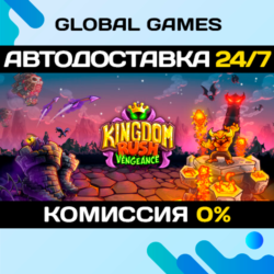 Kingdom Rush Vengeance - Tower Defense STEAM GIFT🚀АВТО