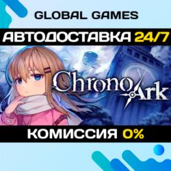 Chrono Ark STEAM GIFT 🚀АВТОДОСТАВКА💳0%