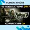 Fallout 3: Game of the Year Edition STEAM GIFT   АВТО