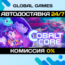 Cobalt Core STEAM GIFT 🚀АВТОДОСТАВКА💳0%