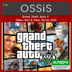 КЛЮЧ Grand Theft Auto V (Xbox One & Xbox Series X|S) XBOX Код
