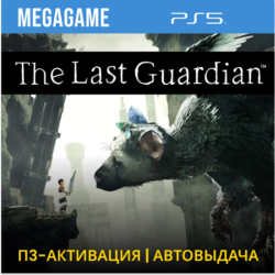 💳 The Last Guardian (PS5/RUS) П3-Активация