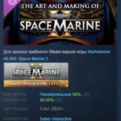 The Art and Making of Warhammer 40,000: Space Marine 2 АВТОДОСТАВКА STEAM GLOBAL МГНО
