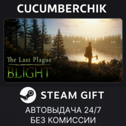 The Last Plague: Blight✅STEAM GIFT AUTO✅RU МИР