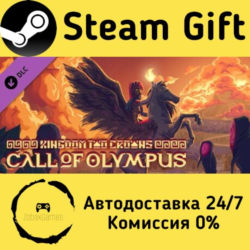🚀 Kingdom Two Crowns: Call of Olympus 🤖 Steam Gift Россия ⚡ мгновенно