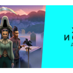 The Sims 4 Жизнь и смерть — Дополнение steam dlc Россия
