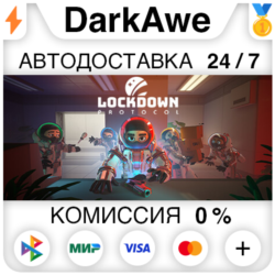LOCKDOWN Protocol STEAM•RU ⚡️АВТОДОСТАВКА 💳0%