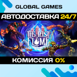 The Last Flame STEAM GIFT 🚀АВТОДОСТАВКА💳0%