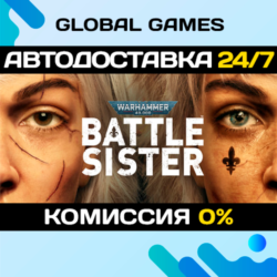 Warhammer 40,000: Battle Sister STEAM GIFT   АВТО  0%