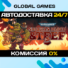 Warhammer 40,000: Shootas, Blood & Teef STEAM GIFT