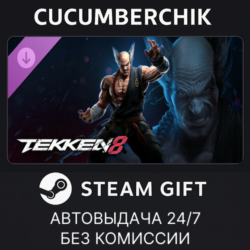 TEKKEN 8 - Heihachi Mishima✅STEAM GIFT AUTO✅RU МИР